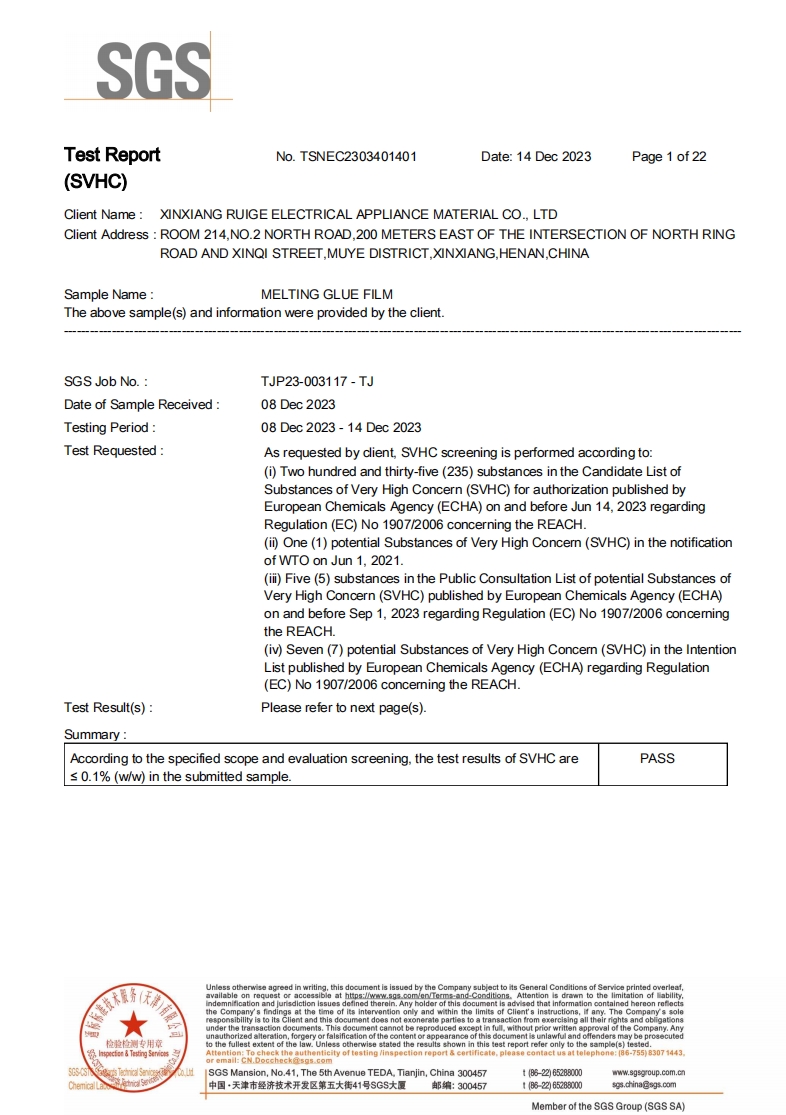 Hot melt adhesive film inspection report