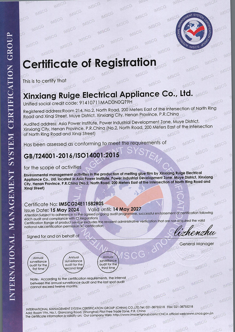 Environmental Management System Certification