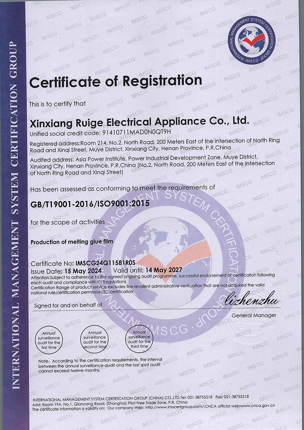 Quality Management System Certification Certificate